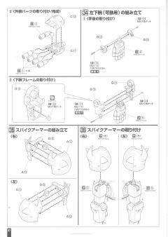 HY2M MS-07B 老虎-资料图