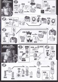 FRS 假面骑士 Fourze 基础形态-资料图
