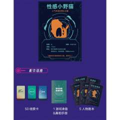 明星大侦探之异能管理局-资料图