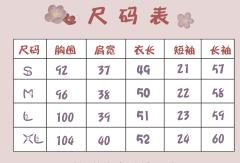 守护-资料图