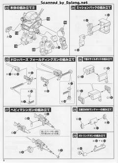 D-Style ATM-09-DD BURGLARY DOG The Heretic Saint-资料图