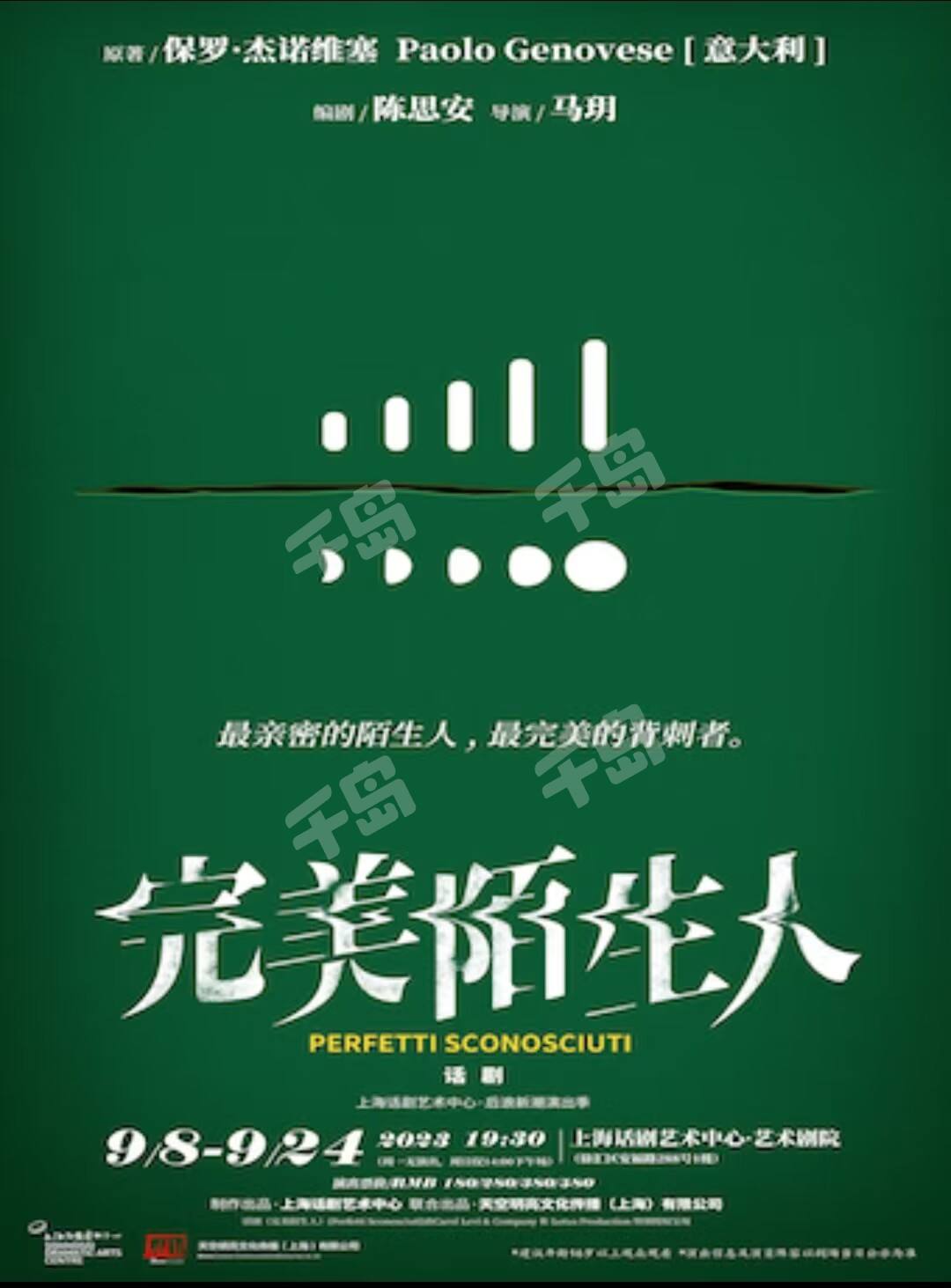 spu封面图