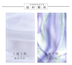 拂霓裳-资料图