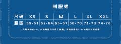 夏令时日记·水手服-资料图