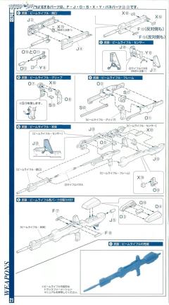 PG MSZ-006 Z高达-资料图