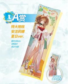 A赏 特大抱枕 安洁莉娜 夏日ver.