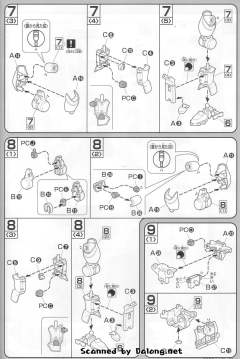 HG00 MSJ-06II-A 铁人地上型-资料图