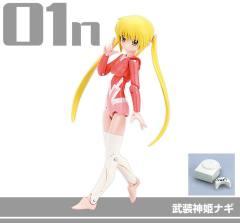三千院凪 Light Armor Full Set-资料图