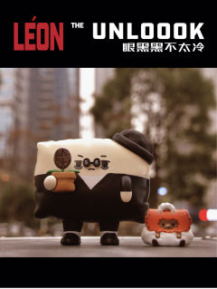 眼黑黑不太冷-资料图