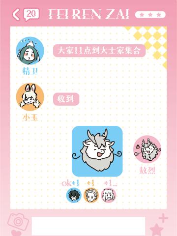 密语寻心系列3