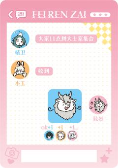 密语寻心系列3