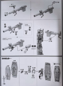 HGGTO RX-78-02 元祖高达-资料图