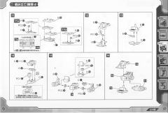 Highend Master Model RZ-041轻型零 Marking Plus Ver.-资料图