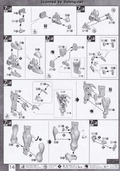 MG F91高达 Ver.2.0 初始配色-资料图