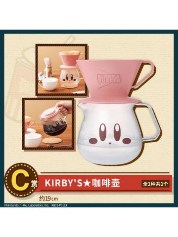 C赏 KIRBY'S★咖啡壶