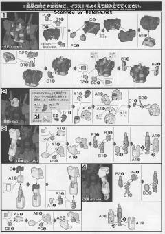 HGUC RX-178 高达 Mk-II 奥古配色-资料图