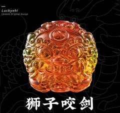 狮子咬剑-七彩琉璃款