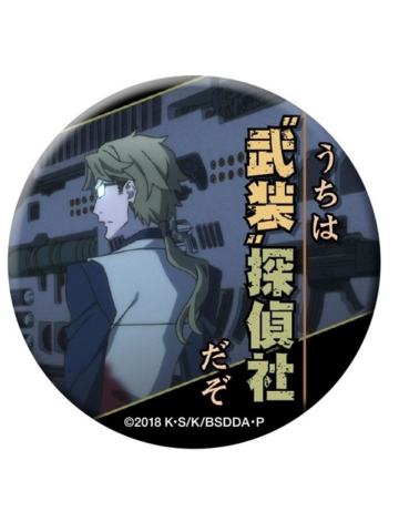 国木田独步-DEAD APPLE名言台词吧唧