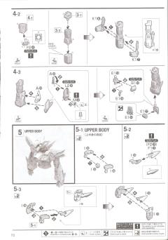 MG XXXG-00W0 飞翼零式高达EW Ver.ka 透明配色-资料图