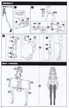 女神装置 Chaos & Pretty 小红帽-资料图