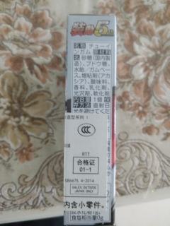 装动By1 10 假面骑士斯特利乌斯 装甲-资料图