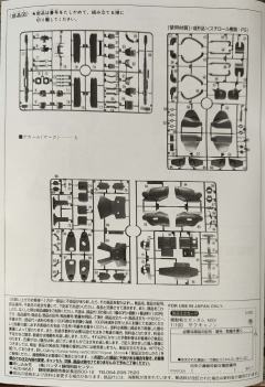 MS-06K 扎古加农-资料图