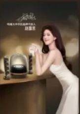 哈曼代言卡 ver.F