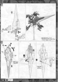 MG GN-0000/7S 七剑型00高达 GN-0000GNHW/7SG 00高达七剑/G Trans-Am 模式-资料图