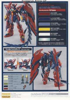 MG OZ-13MS 艾比安高达 特殊质感-资料图