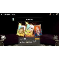 谜塔和孩子们 -奔向塔底--资料图