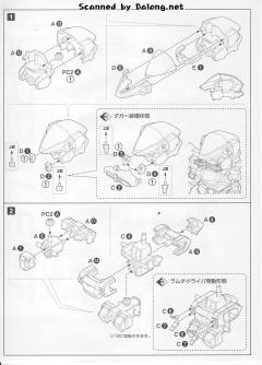 Mode Lock ARX-7 强弩-资料图