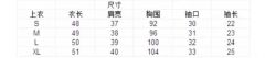 叶子·水手服-资料图