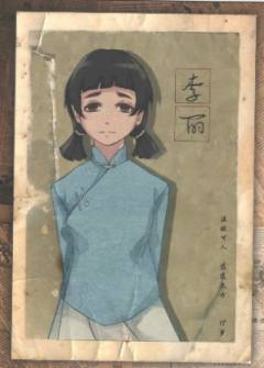 飘萍长安-资料图