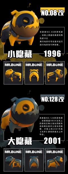 脏丝狗GAME DOG系列-资料图