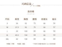 暮川女子-资料图