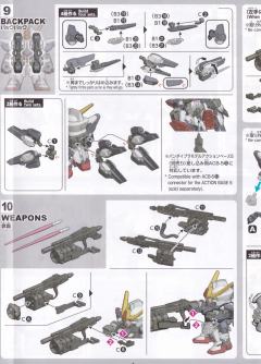 SD CS LRX-077 独眼高达 西斯寇得-资料图