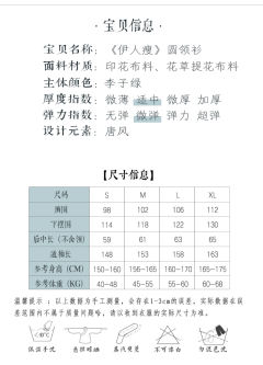伊人瘦-资料图