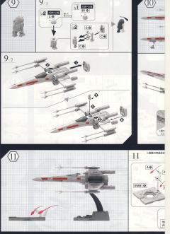 Spacecrafts & Vehicles 1/72 X翼星际战斗机-资料图