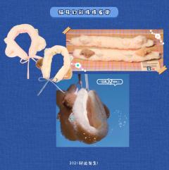 「豆乳实验室」猫耳幻彩珠珠发带