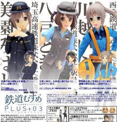 Tetsudou Musume Plus+03 (+09) 川越伊吹 Variation Ver.-资料图
