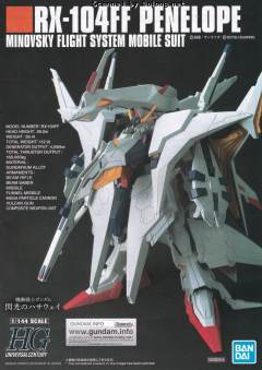 HGUC RX-104FF 佩涅罗佩 彩透版 首发限量包装-资料图