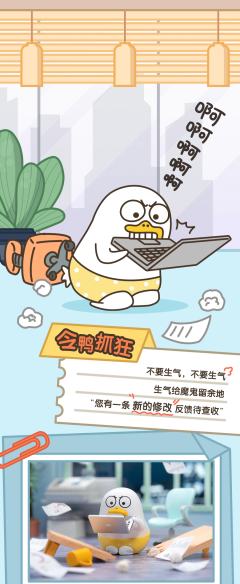 平凡打工人系列-资料图