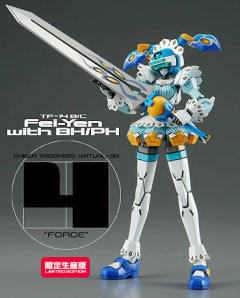 TF-14B/C Fei-Yenwith Blue Heart/Panic Heart-资料图