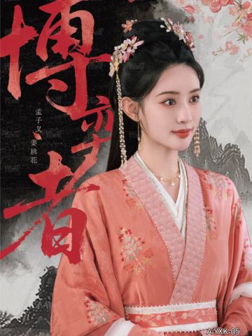 印象卡5