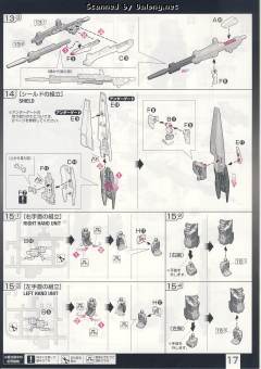 RG MSZ-006 Z高达 RG限定色 Ver.-资料图