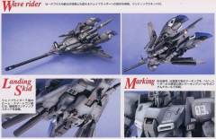 MG MSZ-006C1 Zeta Plus C1型-资料图