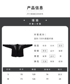 瑾瑜-资料图