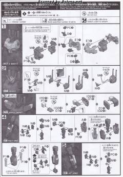 HGUC ARX-014S 银弹·镇压者 NT Ver.-资料图