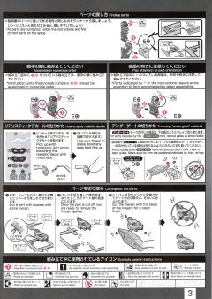 RG GNT-0000/FS 量子型00高达 全刃式 透明色-资料图