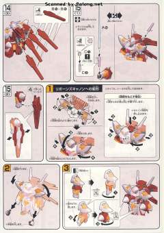 HG00 CB-0000G/C 再生高达 再生加农 Trans-Am 模式-资料图